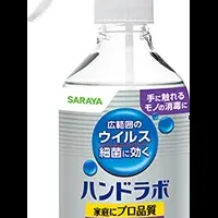 ハンドラボ登場
