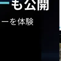 Lixel K2お披露目会