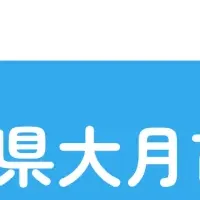 みんチャレの挑戦