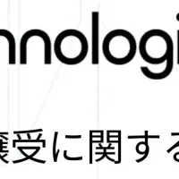 ITエンジニア事業成長戦略