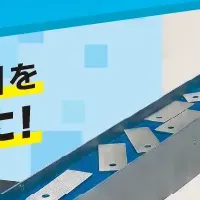 「PB パーツベヤ」登場