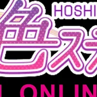 星色ステディ新作グッズ