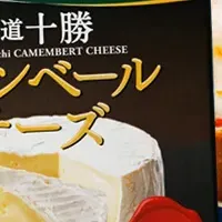 バガチャン2026とチーズ