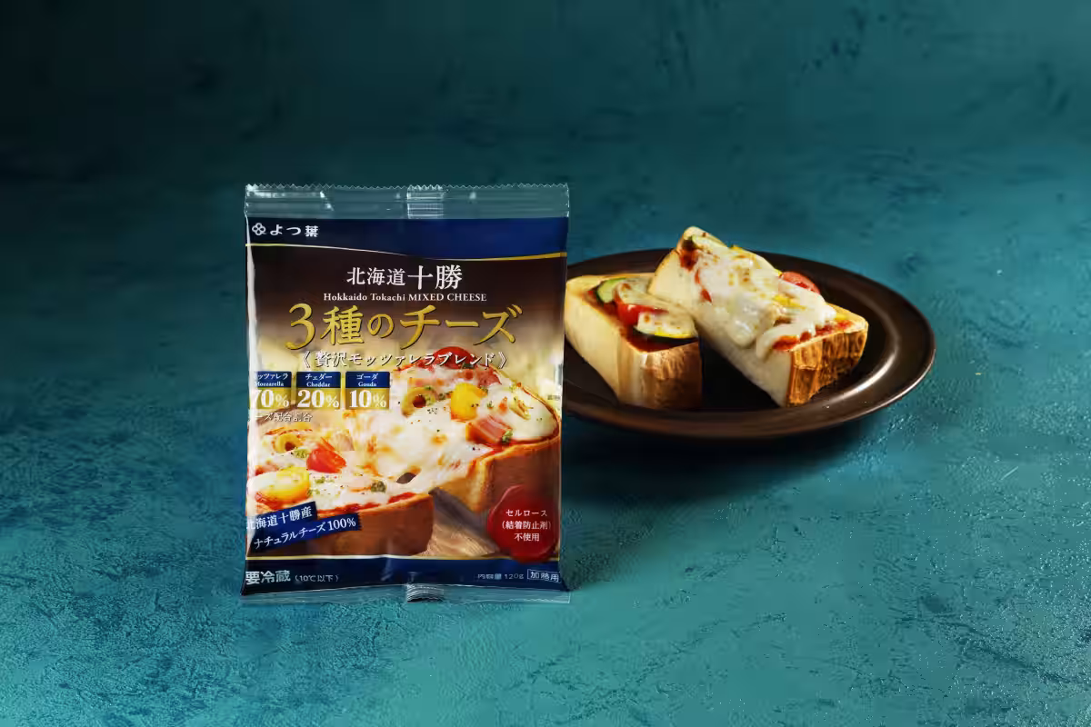 画像3