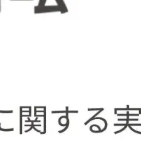飲食店の価格改定
