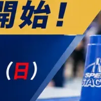 Japan Open 2026