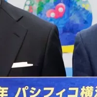 横浜国際展が開催