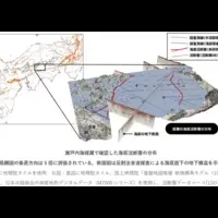瀬戸内海の活断層調査