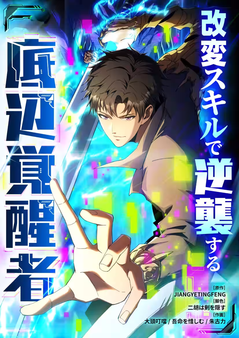 画像2