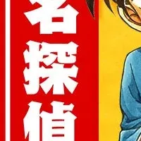 名探偵コナン検定開催