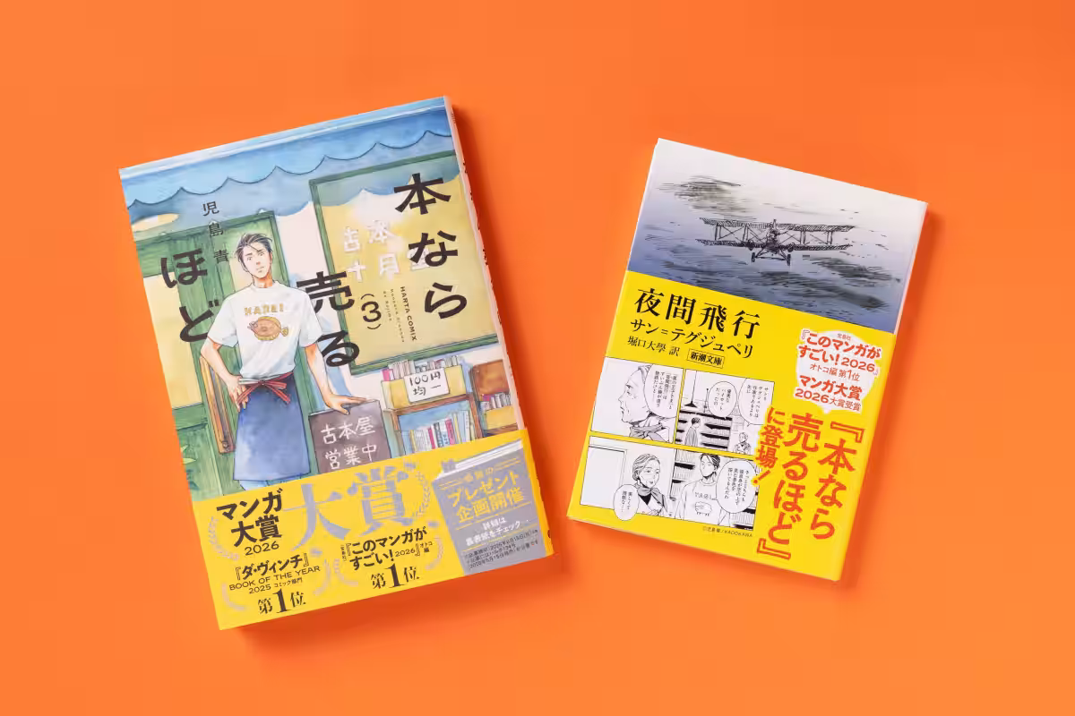 画像3