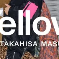 増田貴久の新ブランド