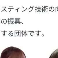 ブラインドテイスティング講座