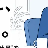 新時代のAIエージェント
