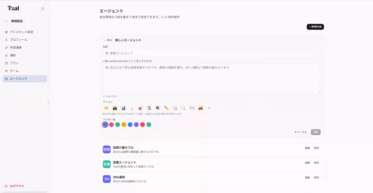 画像8