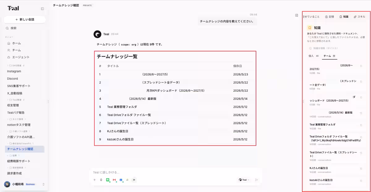 画像9