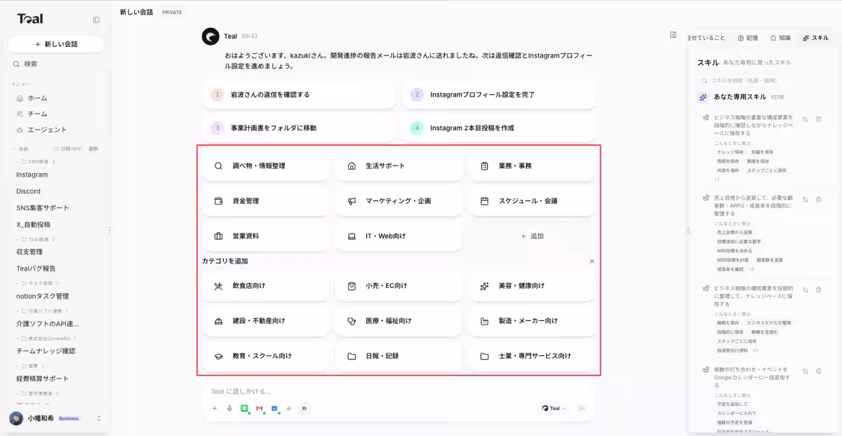 画像7