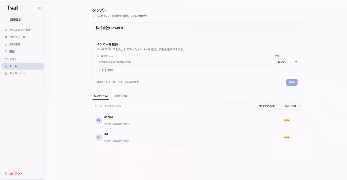 画像10