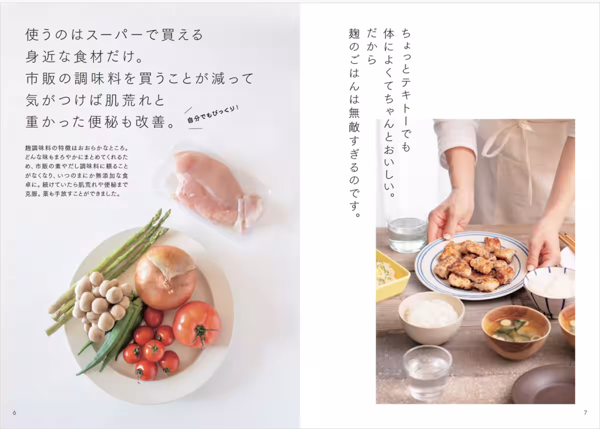 画像5