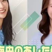 20代・30代のリアル