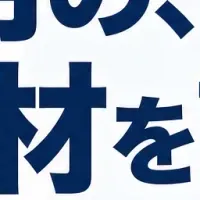 AI Agent Camp新研修