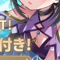 まどマギ新キャラ登場