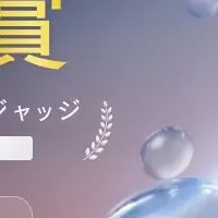 「NELIA」のA評価