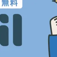 「フアシル-P」の開発