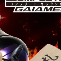 CSMガイアメモリ予約