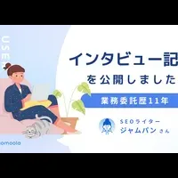 在宅ワークの現実