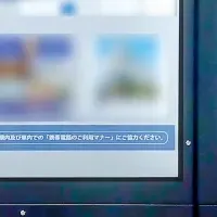 本町駅「ナビタ」改良