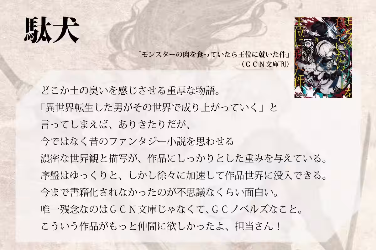 画像8