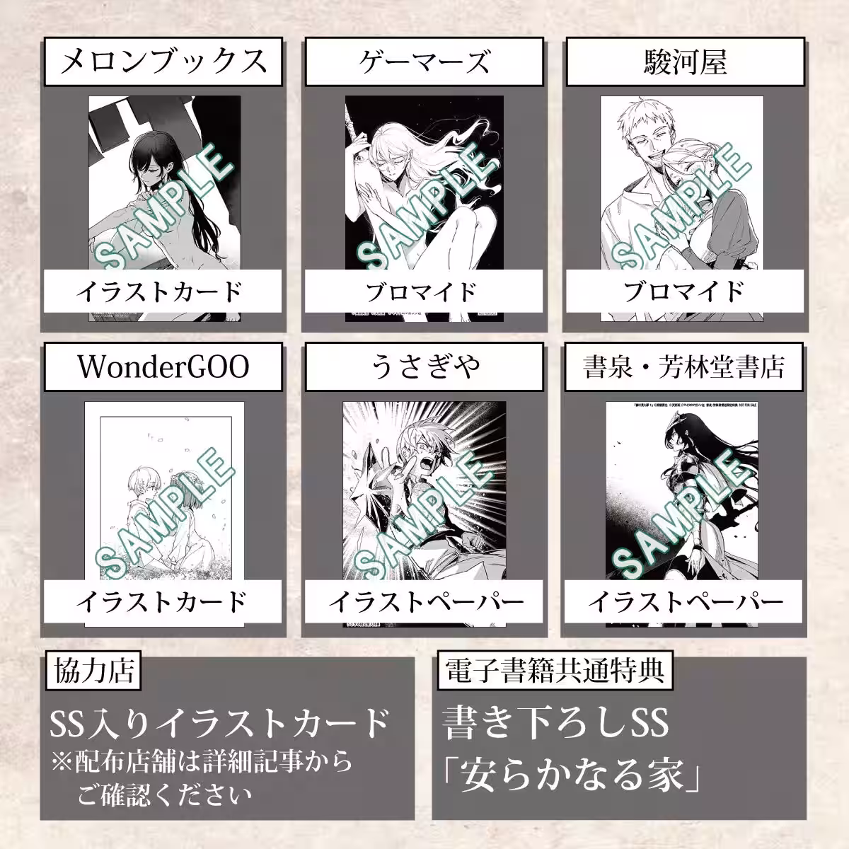 画像10