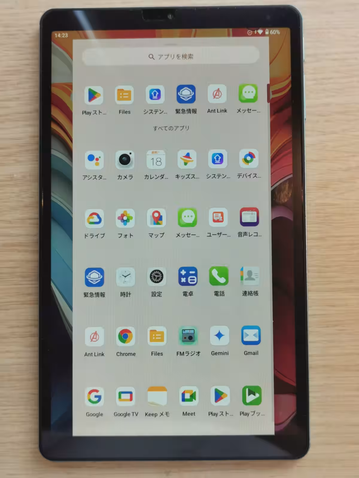 画像10