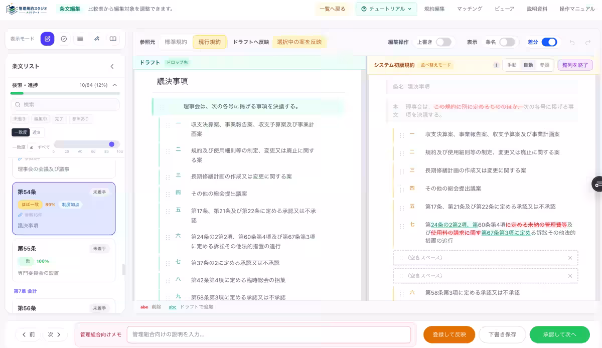 画像13