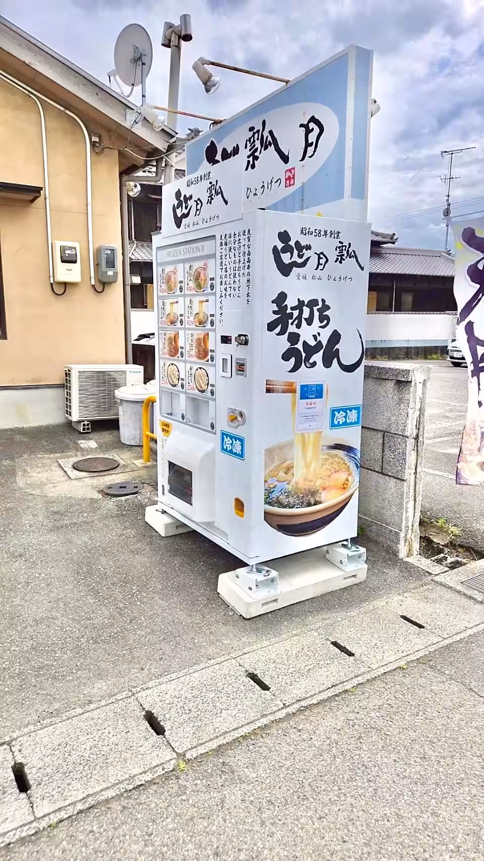 画像3