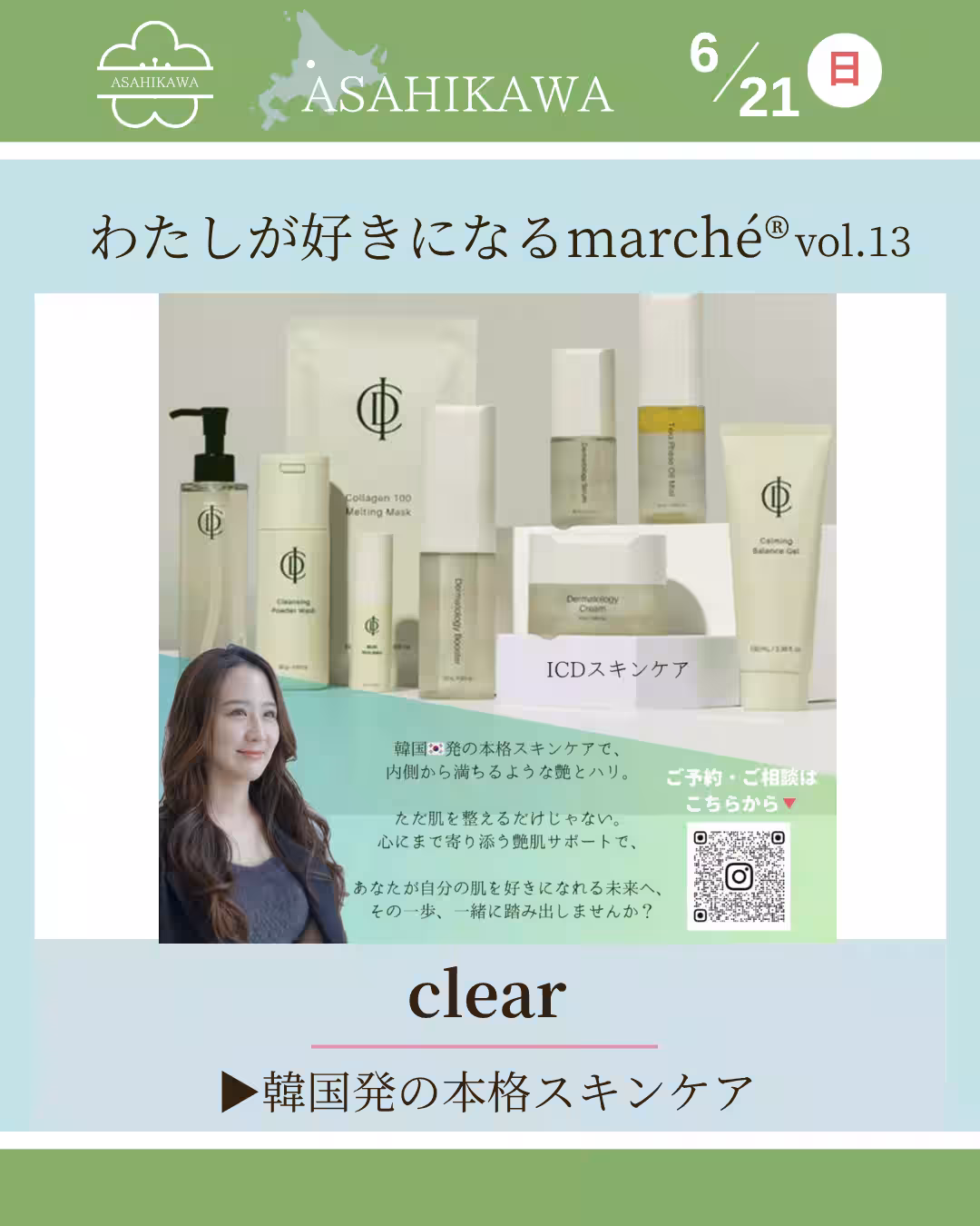 画像8