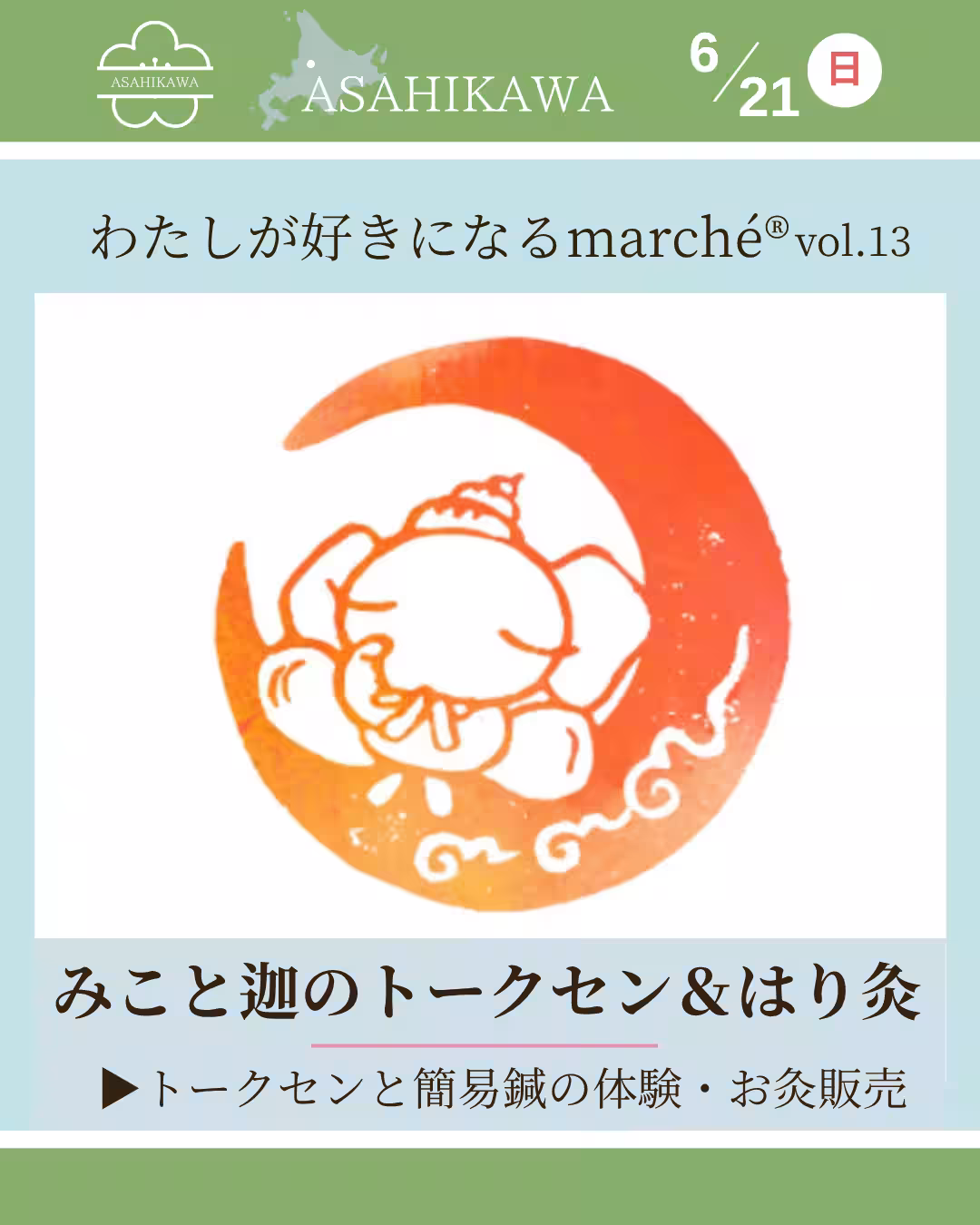 画像9