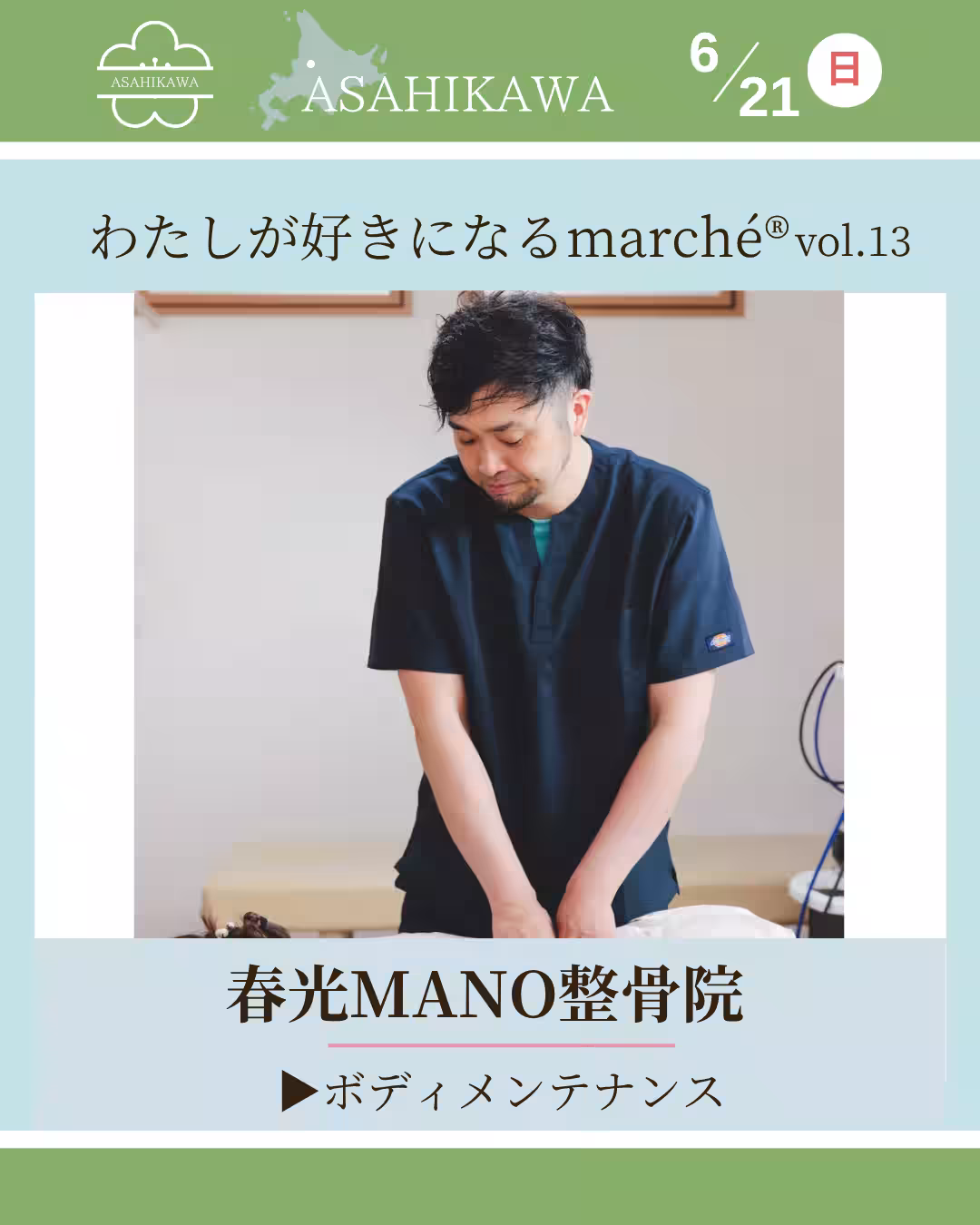 画像23