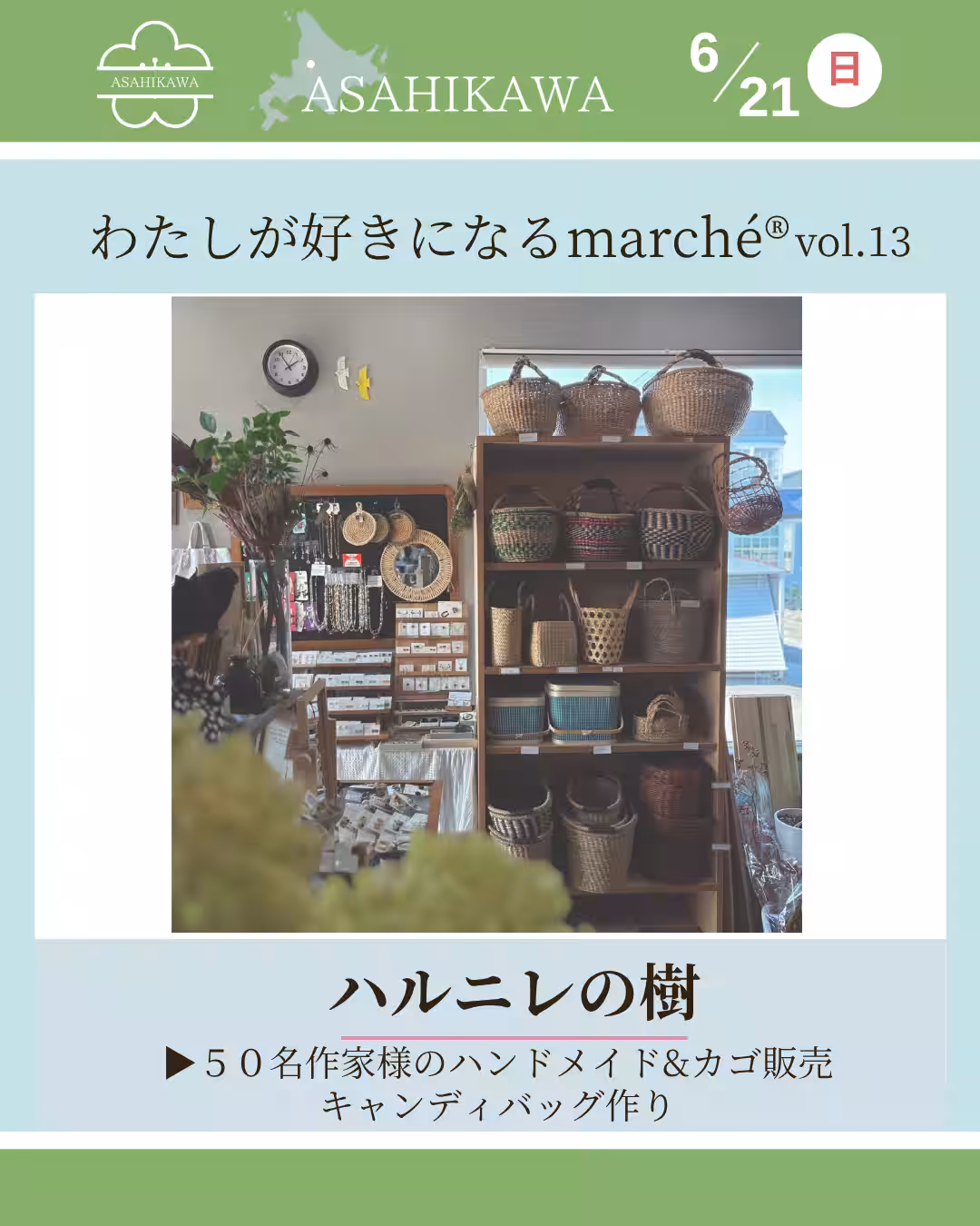 画像21
