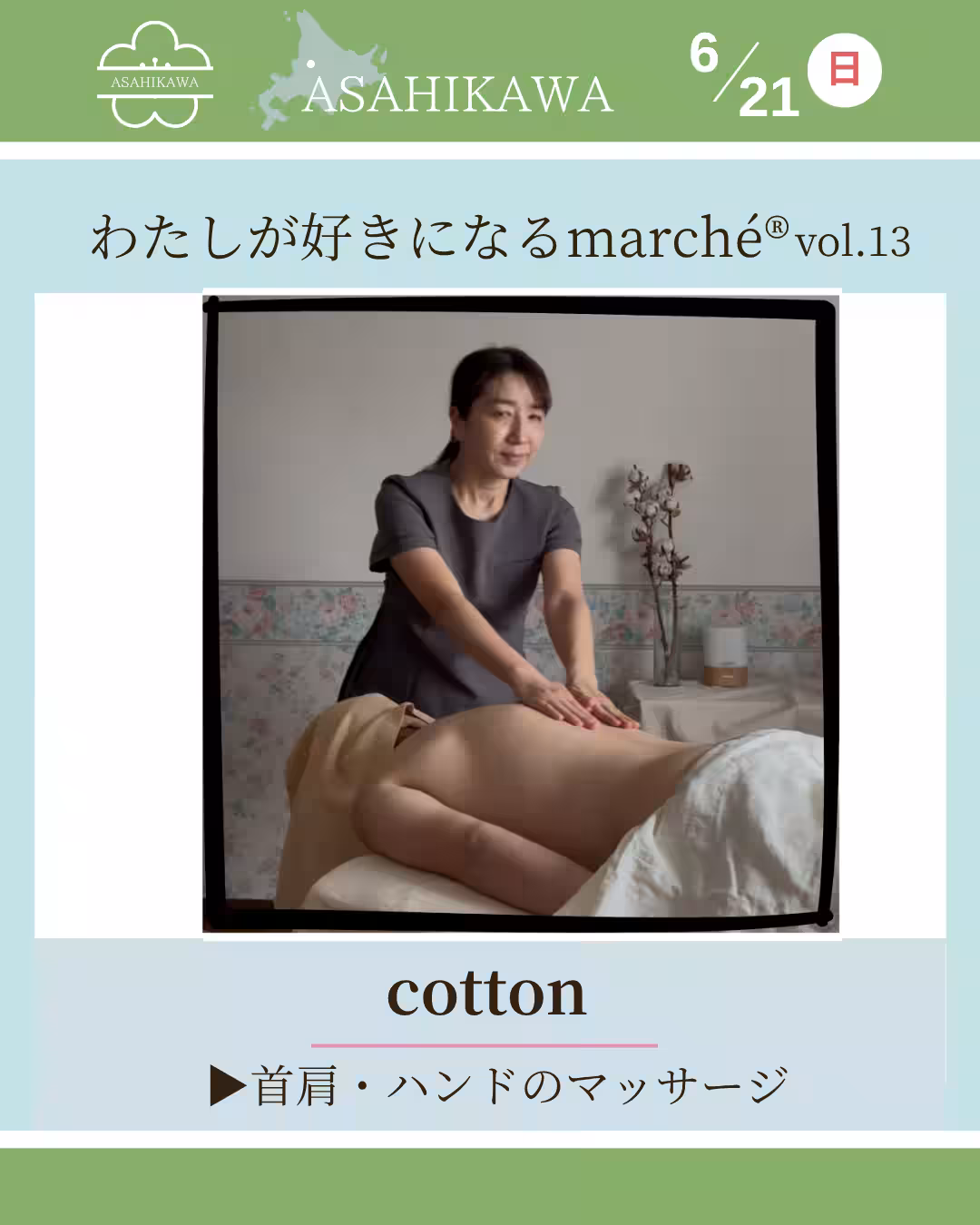 画像28