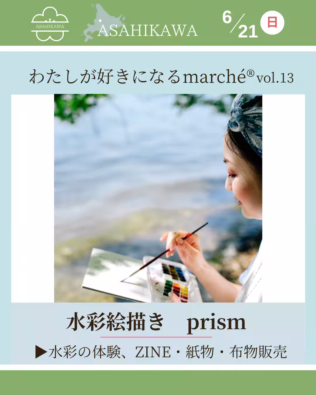 画像24