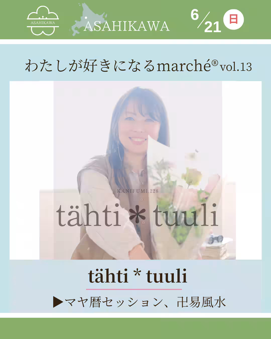 画像20