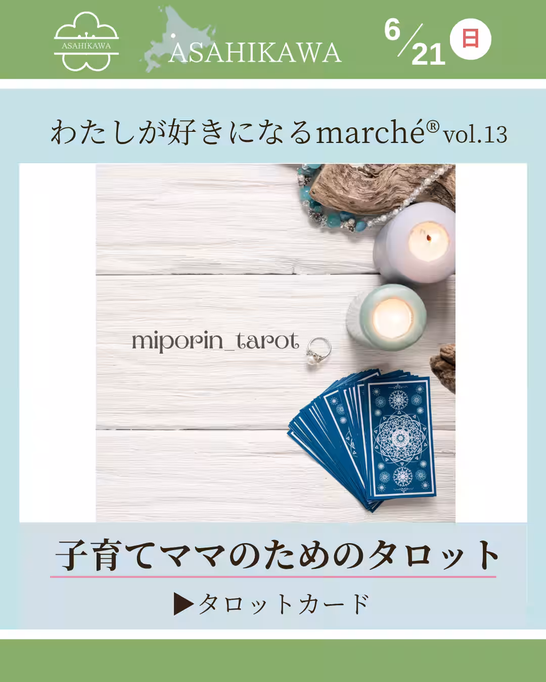 画像13