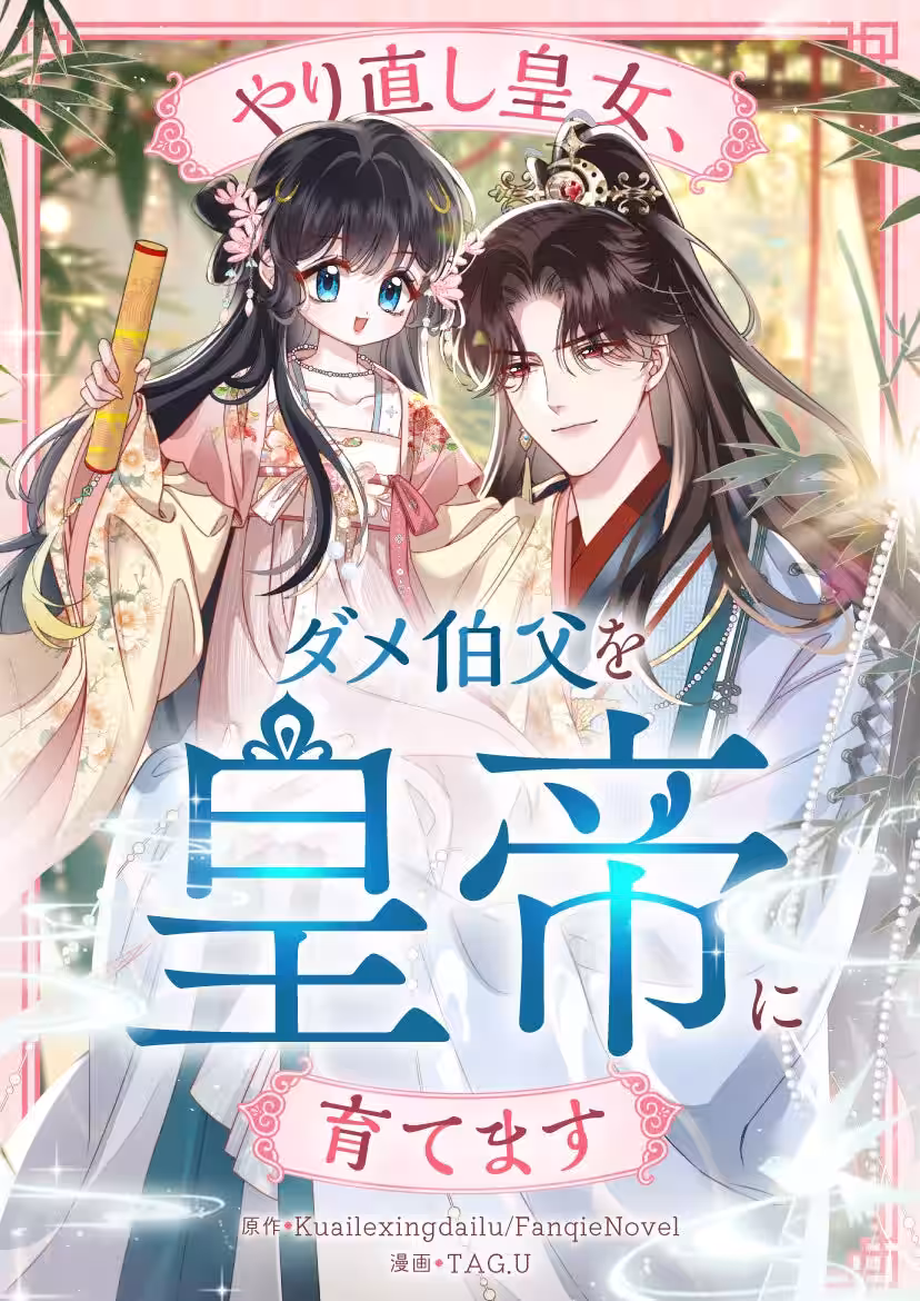 画像2