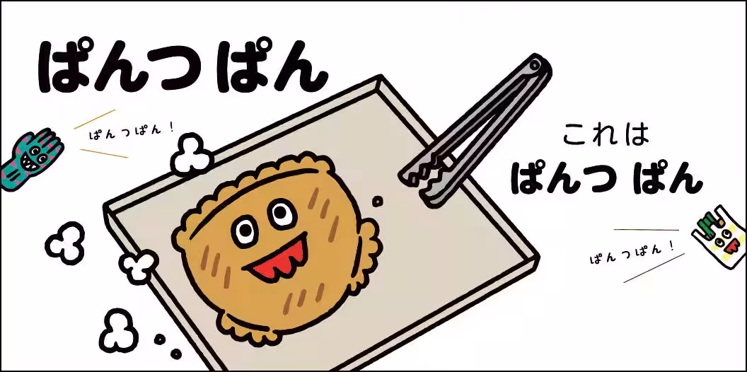 画像8