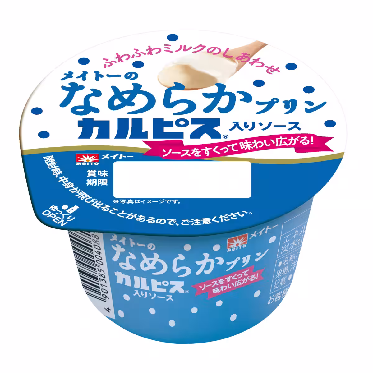 画像1