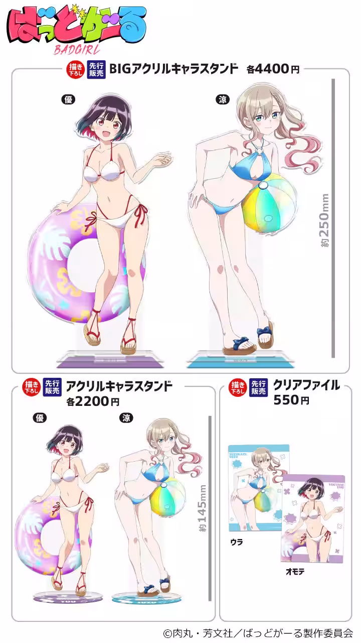 画像6
