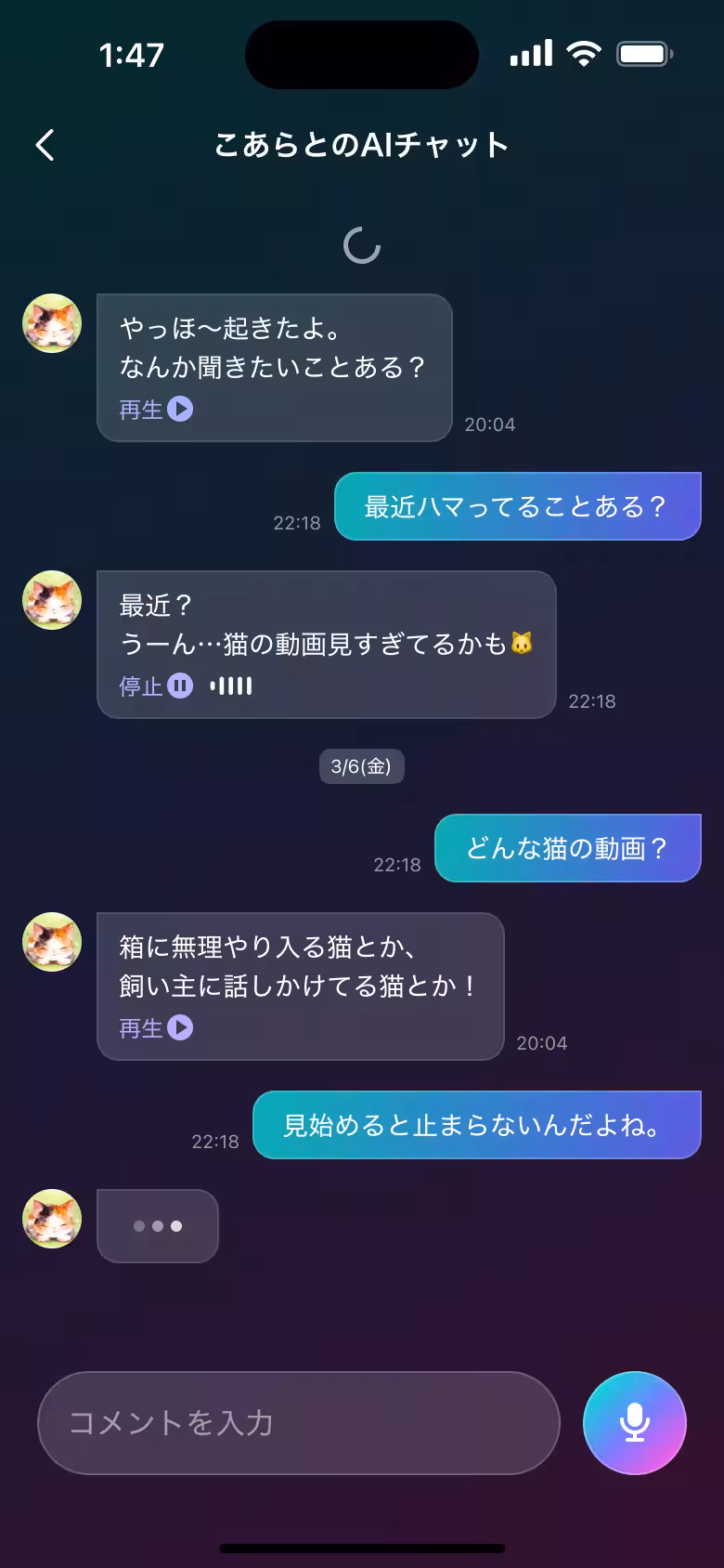 画像3