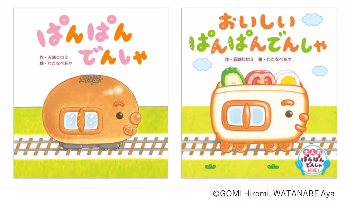 画像2